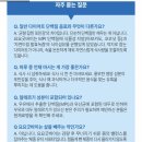 착한녹즙