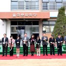 법원초 이미지