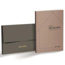주식회사 다음투자컨설팅 이미지