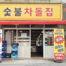 부평시장점 이미지