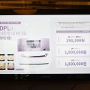 골드인스킨 이미지