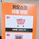 예뻐지개냥 이미지