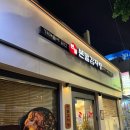 (동대문구/청량리동)뼈찜 맛집 본말 감자탕 24시간 후기
