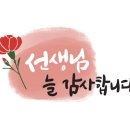 샬롬요양원 이미지