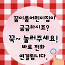 이룸어린이집 이미지