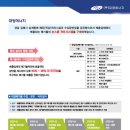 (주)대영에너지 이미지