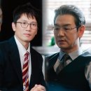 석정호 | 판사 이한영, 백이석 사냥하는 이유? 유세희랑 데이트하네? 8회, 9회 (mbc 금토 드라마)