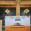 모차르트의밤 | 🎻예술의전당 교향악축제 후기｜대구시향×피아니스트 선율 (모차르트·프로코피예프 교향곡 5번 전율...