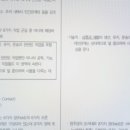 직업상담사 2급 필기 (2과목 - 직업심리학) 이미지