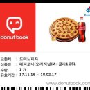 러닝몬VR