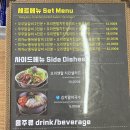무무닭갈비 이미지