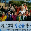 망운중학교 이미지