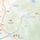 (주)롯데마트(전주점) 이미지