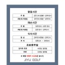 김지유 골프연습장 이미지