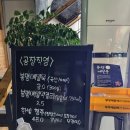 봉평메밀숲 이미지