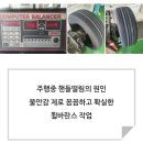 웨더 신월점 이미지