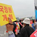 광주교구 시국미사(9월12일) 이미지