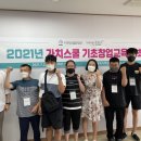 경북지역센터 가치만드소 이미지