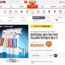 이노워터 이미지