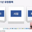 감동부자