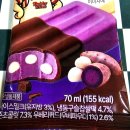 지에스25일산탑점(GS25) | 이게 되네? GS25 바비바이츠 우베모찌바 편의점 디저트 아이스크림 추천