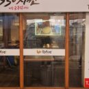 1538치킨 이미지