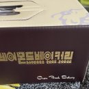 레이몬드베이커리 이미지