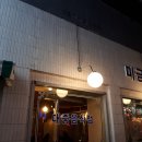 금수토목