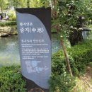 황부자 며느리 친정가는 둘레길 이미지