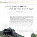하영조경 이미지
