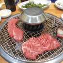 대가촌생고기 이미지