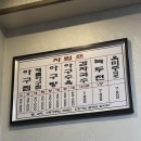 옥미아구찜 이미지