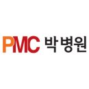 성심피엠씨
