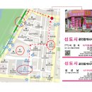 이원석공인중개사사무소 이미지