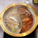 화린훠궈