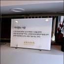 아나덴 슈가링왁싱 용인동백역점 네이버블로그