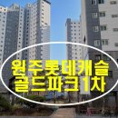 기업도시하나로공인중개사사무소 이미지