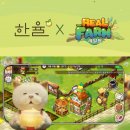 선은식농장 이미지