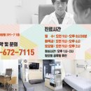 예스침한의원 이미지