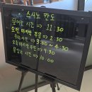 순화궁로18 | 별내 회전초밥 맛집 스시노칸도 후기 | 2명 18접시 39,600원 가성비 끝판왕