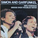 Bridge Over Troubled Water / Simon & Garfunkel(사이먼 앤 가펑클) 이미지