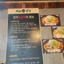 55 | [평택 비전동 맛집] 서서곱창, 한우모듬에 특양까지 추가해 먹은 고소함의 끝판왕 솔직 후기
