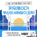 센텀남대로 이미지