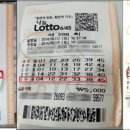 천동로또 이미지