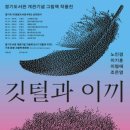 안양어린이도서관 이미지