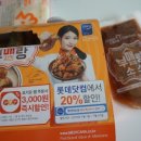 멕시카나 영천점