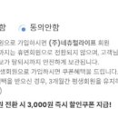 회원동303 이미지