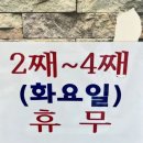 김종수 멸치국수 이미지