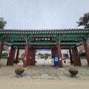 앉은굿 | 충남 천안 나홀로 여행 천안박물관
