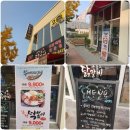 어닭오닭충주